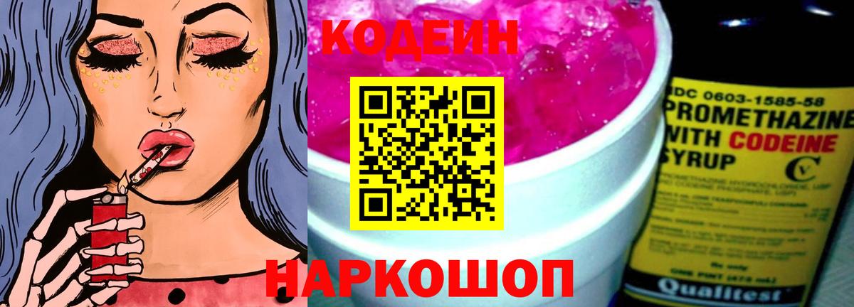 Новокубанск  Кокаин  КЕТАМИН  Вход с VPN  Каннабис  Меф МЯУ МЯУ кристаллы  Мефедрон 