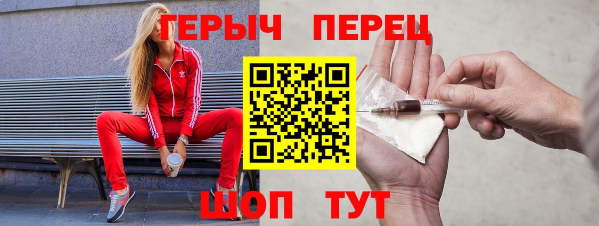 Героин афганец  Вход с VPN  Новокубанск 