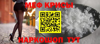 а пвп мука Рязань