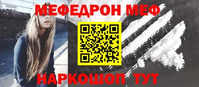 а пвп мука Рязань
