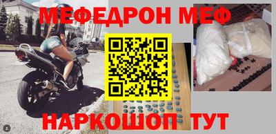 а пвп мука Рязань