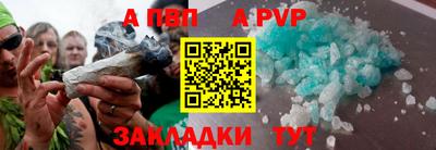 мефедрон Рыбинск