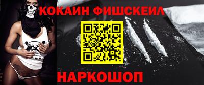 кокаин Рузаевка