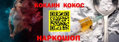 а пвп мука Рязань