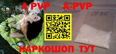 кокаин Рузаевка