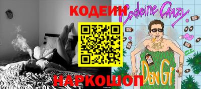 мефедрон Рыбинск