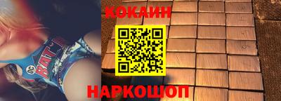 кокаин Рузаевка