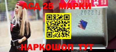 мефедрон Рыбинск