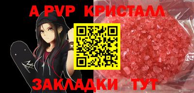 кокаин Рузаевка
