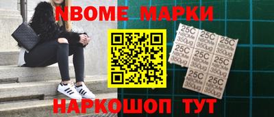 мефедрон Рыбинск