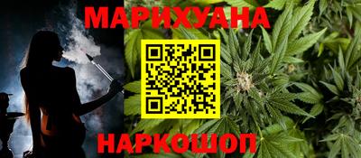 мефедрон Рыбинск