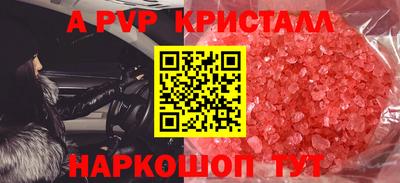 мефедрон Рыбинск