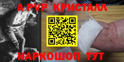 кокаин Рузаевка