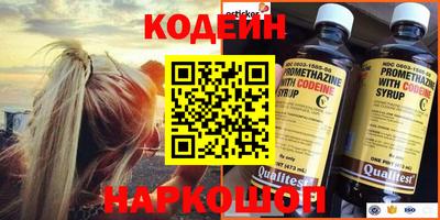 мефедрон Рыбинск