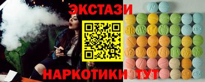 мефедрон Рыбинск