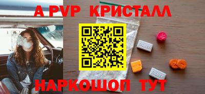 мефедрон Рыбинск