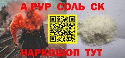 мефедрон Рыбинск