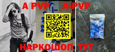 мефедрон Рыбинск