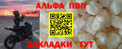 а пвп мука Рязань