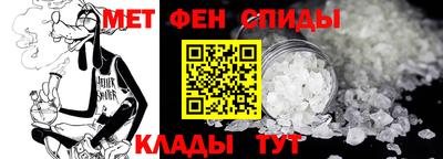 кокаин Рузаевка