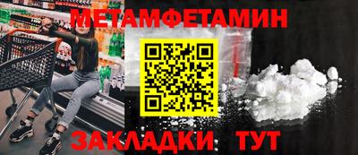 кокаин Рузаевка