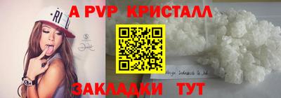 а пвп мука Рязань