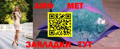 мефедрон Рыбинск