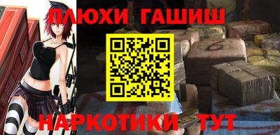 кокаин Рузаевка