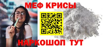 кокаин Рузаевка