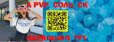 мефедрон Рыбинск