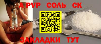 кокаин Рузаевка