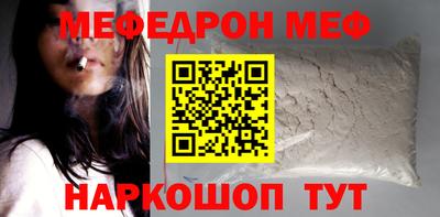 кокаин Рузаевка