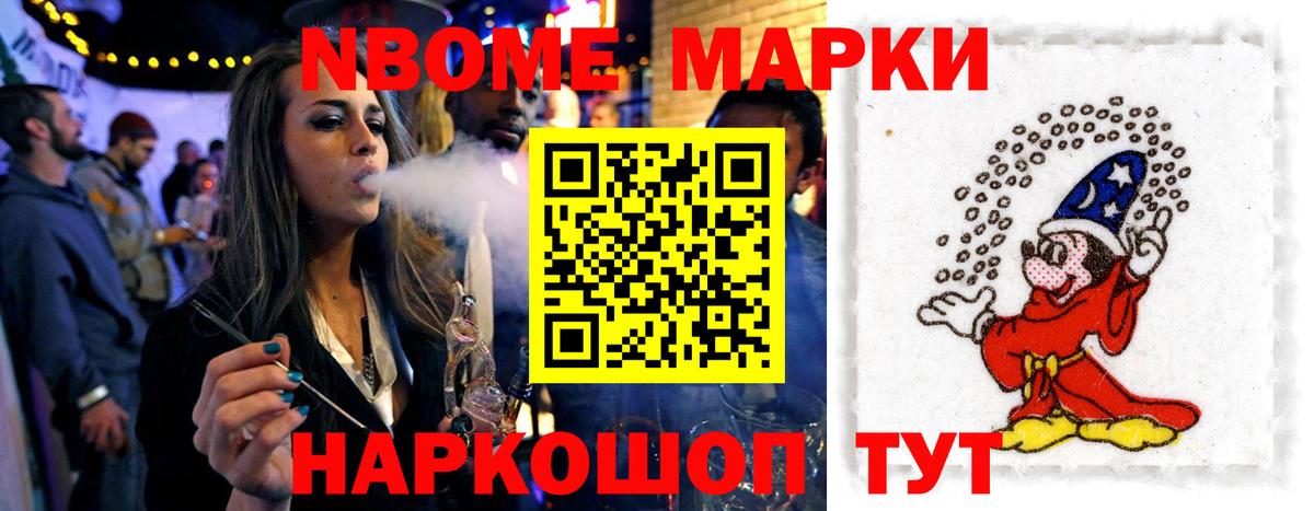 Лсд 25 экстази кислота  ЛСД экстази  Новокубанск  Вход с VPN  LSD-25 экстази ecstasy 