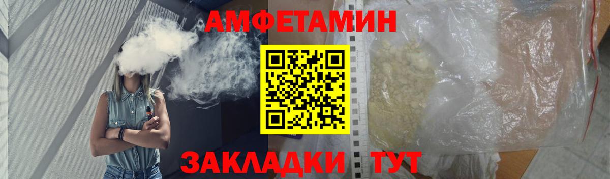 Метамфетамин винт  Вход с VPN  Новокубанск 