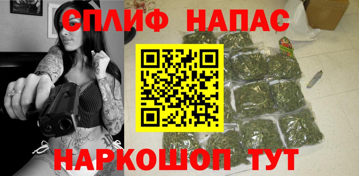 Каннабис AK-47 Новокубанск
